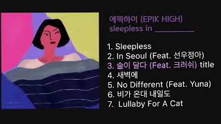 [FULL Album] 에픽하이(EPIK HIGH) - sleepless in ________________