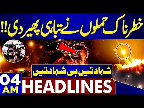 Horrible Attack Late Night | Iran Launch Massive Attack | 04 AM Dunya News Headlines