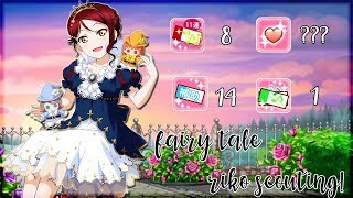 LLSIF: WW Fairy Tale Riko Scouting! [8 10+1 Packs, ??? Gems, 14 BT]