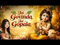 Jai Govinda Jai Gopala - Alka Yagnik | Krishna Janmashtami Special 2026