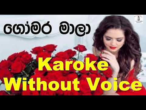 Gomara Mala - Dushyanth Weeraman Karoke Without Voice