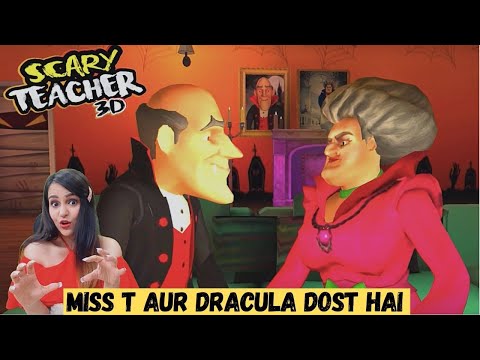 Scary Teacher 3D Gameplay Halloween Chapter (Miss T and DRACULA Dost hai)