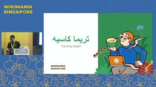 Komunitas Wikimedia Banjar and their projects | #Wikimania2023