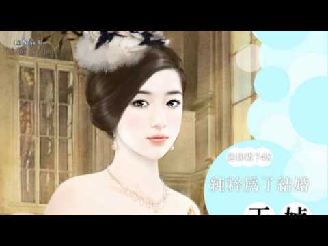 Thể hiện bởi Trác Y Đình - 卓依婷