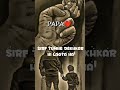 Love You Papa ️ Papa Status Shayari Papa Status Youtubeshorts Shorts Video