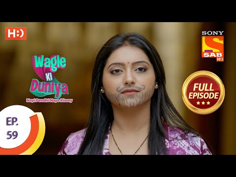Wagle Ki Duniya - Ep 59 - Full Episode - 14th May, 2021
