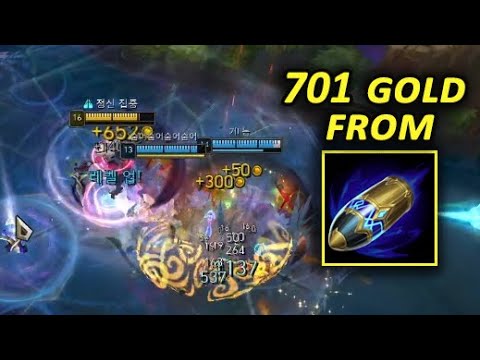 How to take more gold from First Strike than from Shut down?