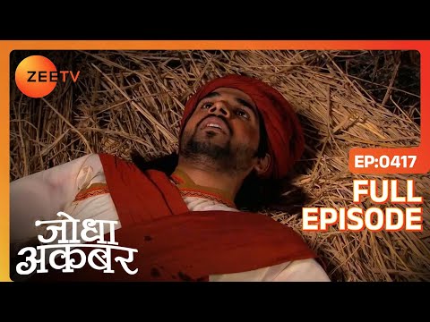 Ep. 417 | Nadira ने Salim से किया अपने प्यार का इज़हार | Jodha Akbar | Zee TV
