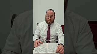 למה הפרשה מתחילה בדיני ממונותרעיון קצר לפרשת משפטים (הרב עדיאל שפיגל) - התמונה מוצגת ישירות מתוך אתר האינטרנט יוטיוב. זכויות היוצרים בתמונה שייכות ליוצרה. קישור קרדיט למקור התוכן נמצא בתוך דף הסרטון