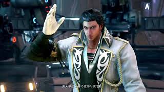 初心者の鉄拳７【キャラはキング】