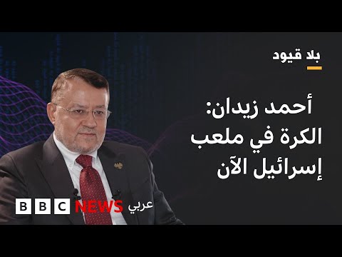 فيديو | أحمد زيدان: نراهن على الدعم العربي لوقف الغارات الإسرائيلية على دمشق