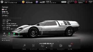 マツダ   RX500　ロータリーサウンド