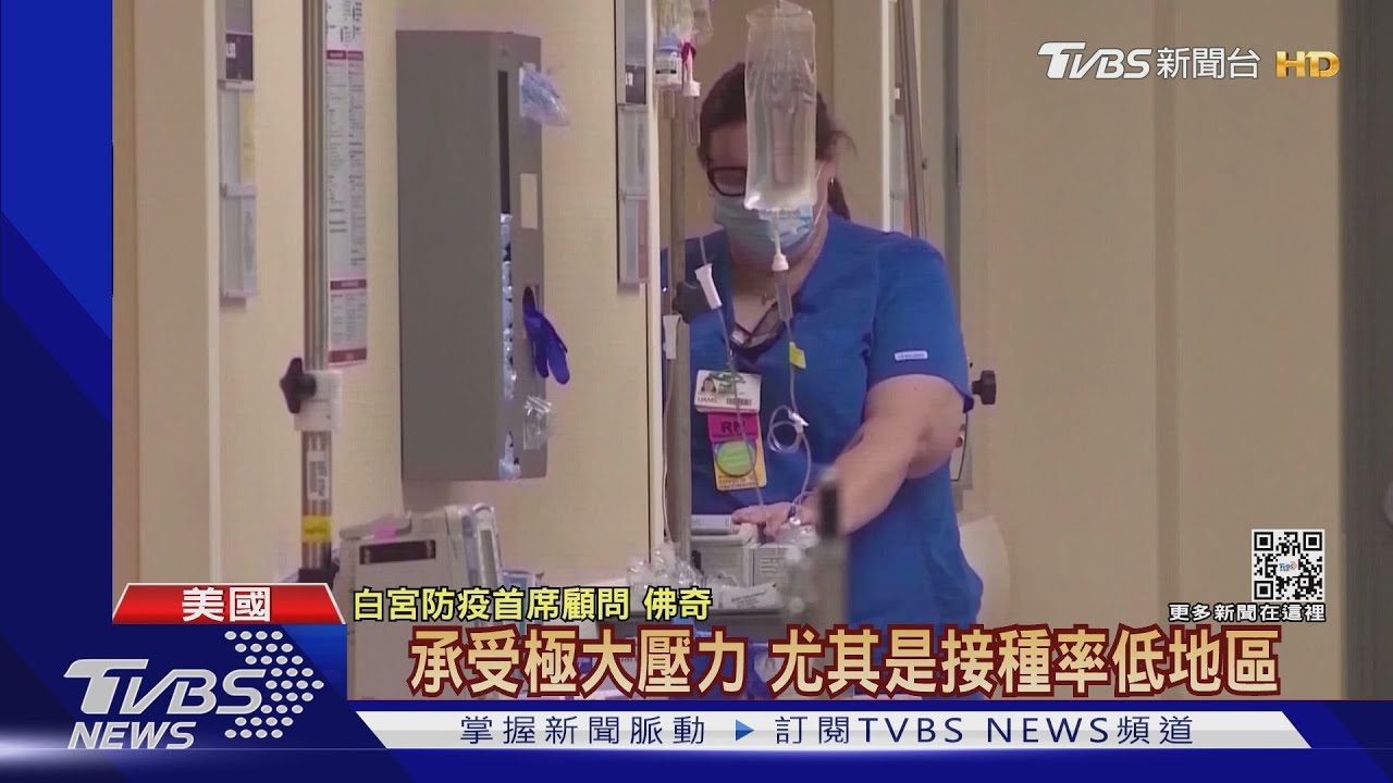 德跟進祭出英旅禁 美兩議員打加強劑還確診