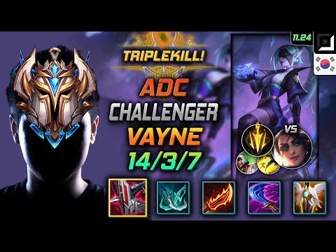 Challenger Vayne Adc vs Samira - 챌린저 원딜 베인 철갑궁 치속 - LOL KR 11.24