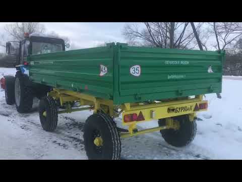 Прицеп тракторный 2ПТС-4,5