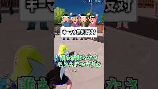 時代遅れだけどポンプ＆ダンプ使ってみたぁ！！【フォートナイト】【神回】 #フォートナイト #sizuku雫 #fortnite #ゆっくり解説 #ゆっくり実況 #フォトナ#shorts #short