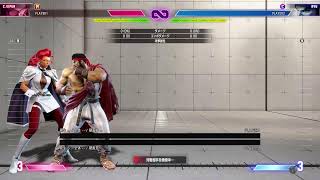 ストリートファイター6
