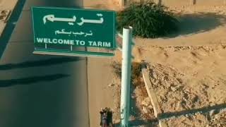 Download lagu Tarim .kota seribu wali mp3