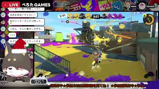 【初見歓迎】【参加型】めりーくりすますぷらとぅーーーーーん！！！！　【ハイドラ使いのスプラトゥーン3】