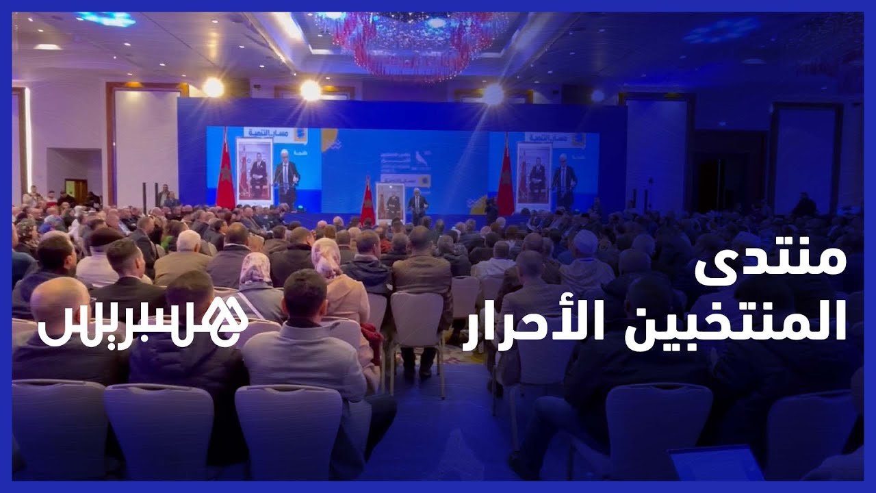 "المنتخبون التجمعيون" يستهلّون جولاتهم من طنجة بالربط بين "الديمقراطية المحلية والتنمية" thumbnail