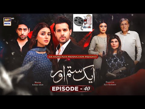 Aik Sitam Aur Episode 40 - 14th June 2022 (English Subtitles) - ARY Digital Drama - CineView