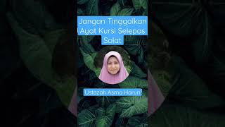 Download lagu Jangan Tinggalkan Ayat Kursi Selepas Solat-Ustazah Asma Harun #shorts #ustazahasmaharun #ayatkursi mp3 Download lagu Jangan Tinggalkan Ayat Kursi Selepas Solat-Ustazah Asma Harun #shorts #ustazahasmaharun #ayatkursi mp3