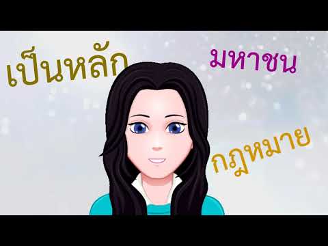 ความเร็วและความแรงในผู้ชาย ความอ่อนแอจากสิ่งที่ปรากฏ