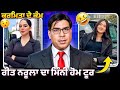 Karmita Kaur Nd Reet Narula Roast Video Punjabiroastergirl Minivlog Funny Punjabipodcast