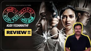 Kudi Yedamaithe (2021) New Telugu Sci-fi Thriller Web Series Review in Tamil by Filmi craft Arun