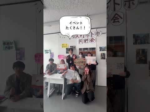 国際社会学科 #バスケットボール #共愛学園前橋国際大学