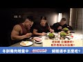 吃牛肉用公斤算? 健體選手怎麼吃 Geoffrey + Ray- 夢多增肌系列