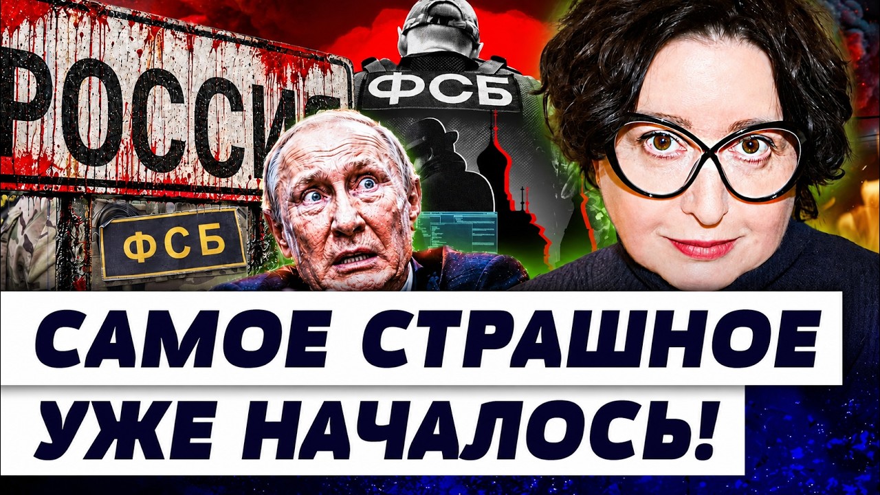 🔥ЭТИМ ВЕЧЕРОМ! УКРАИНА РЕШИЛАСЬ! КРОВАВЫЙ ПЕРЕПОЛОХ В МОСКВЕ! ПУТИНА ЗАСТАЛ