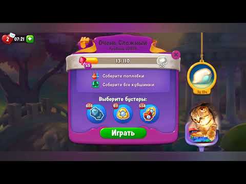 Fishdom 2022, no Boosters,  10019  level  -  прохождение без бустеров,  10019  уровень.