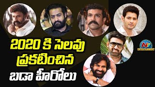 Mahesh Babu | Jr NTR | Ram Charan | Allu Arjun | Prabhas | Pawan Kalyan | Movie Mixture