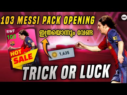 103 Messi Iconic boxdraw | Trick or luck | Fc Barcelona