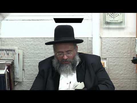 הרב יורם אברג'ל-החיד"א-הלכה ותניא יומי-ז' אלול תשפ"א