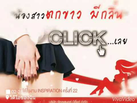 เอาเต้านมเทียม หัวนมขนาดเล็ก 25
