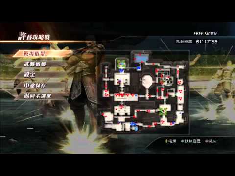 Shin sangoku musou 7 Sun Jian Invasion of Xu Chang