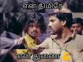 Whatsapp Status Tamil Dhanush
