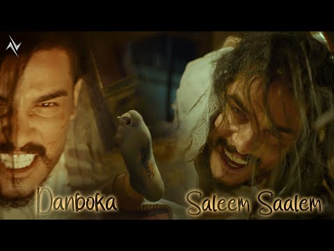 كلمات اغنية دمبوكه