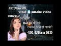 Train Smoke Bomb Song Full HD Whatsapp Status 4K HD