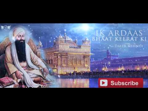 Ik Ardaas Bhaat Keerat Ki