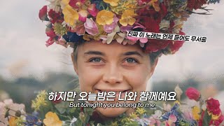 Download lagu 💐💀오늘은 엄마랑 같이 자야겠다 : Patience & Prudence - Tonight You Belong to Me [가사/번역/해석/Lyrics] mp3