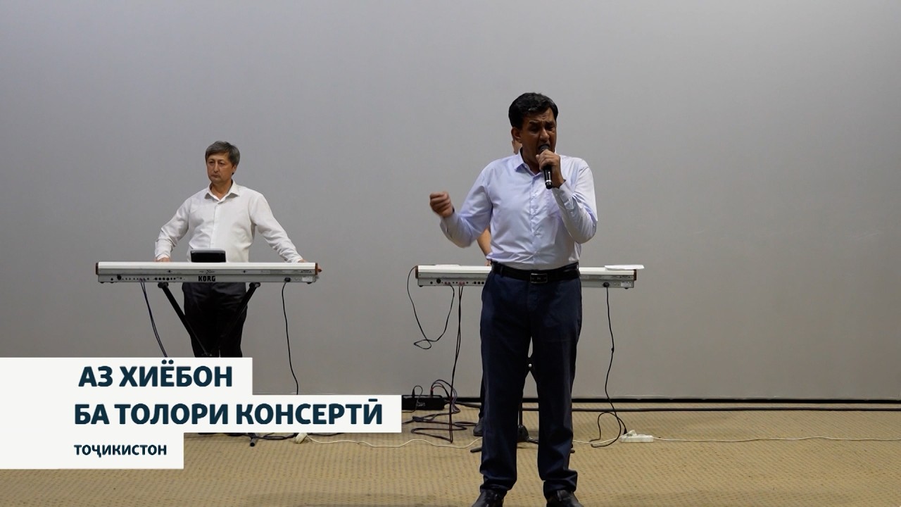 Роҳи душвори Ғайратшоҳ Исрофилов аз овозхонӣ дар кӯча то ҳунарнамоӣ дар саҳ?