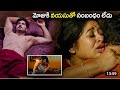 Ali Reza And Sona Latest Block Buster Movie Sence