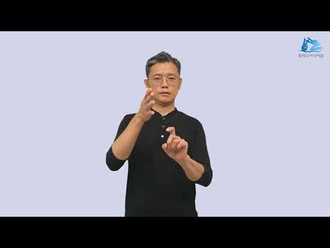 데가볼리 수어