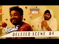 Raju Yadav Movie Deleted Scene Getup Srinu Ankita Kharat Krishnamachary K