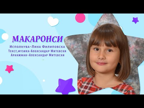 Lina Filipovska - Makaronsi (Zlatno Slavejce 2023)