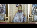 Liturghia Sf Ioan Gură De Aur Oficiată De IPS Teodosie Arhiepiscopul Tomisului