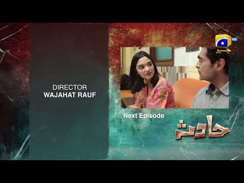 Hadsa Episode 09 Teaser - 28th August 2023 - HAR PAL GEO